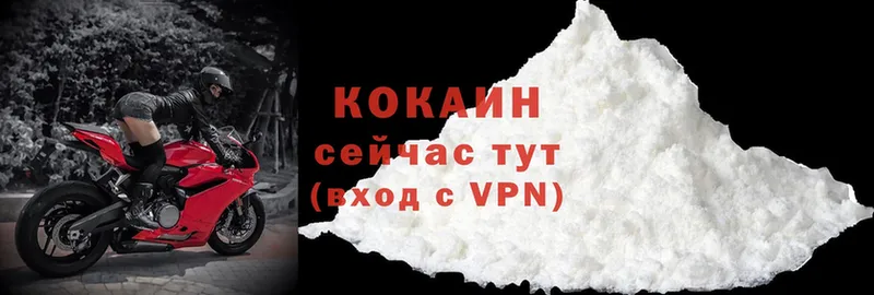 Cocaine Колумбийский  кракен онион  Лысково  дарнет шоп 